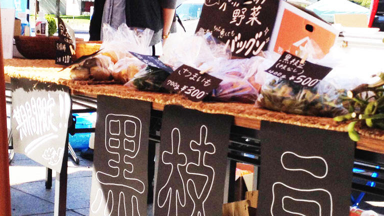 ファーマーズ出店模様-3